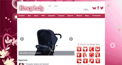 Desktop Screenshot of honeylady.ru
